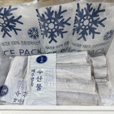 제주 갈치 실속세트