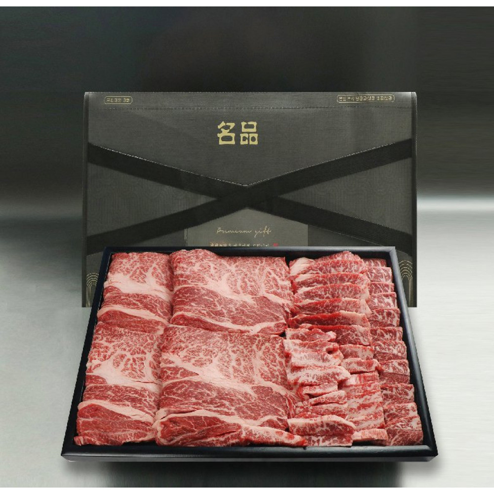 1++한우 진품 선물세트