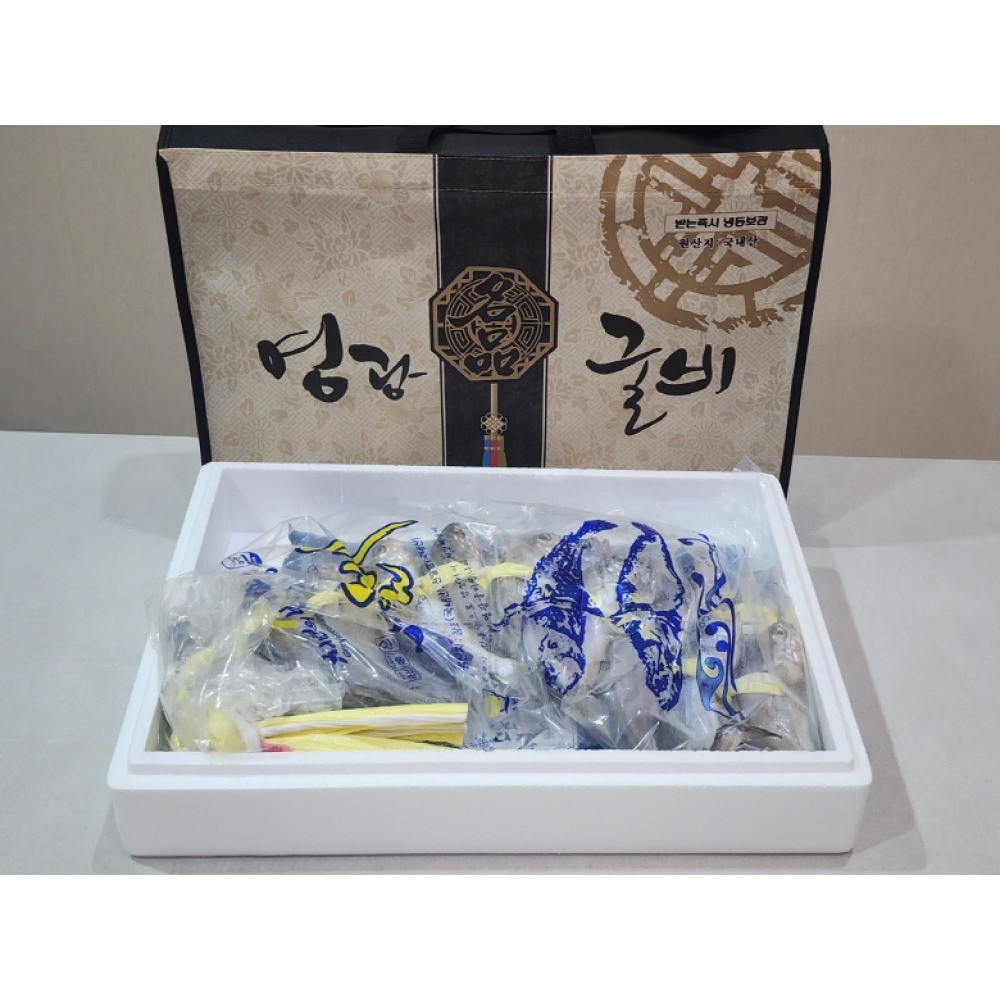 프리미엄 영광굴비 선물세트